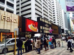 中国雷火电竞官网首页登录品牌