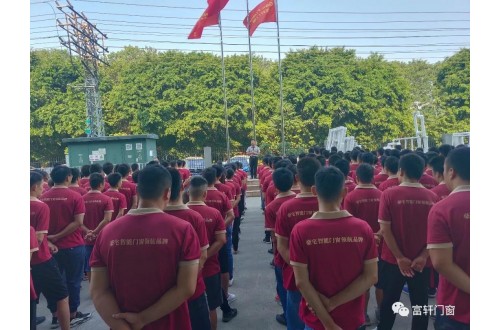 “同升国旗 同唱国歌”富轩门窗：刈婀70周年华诞！