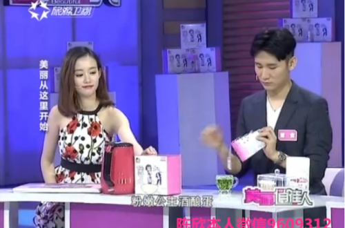谁了解粉嫩公主酒酿蛋是怎样的一款产品？安全可靠吗？