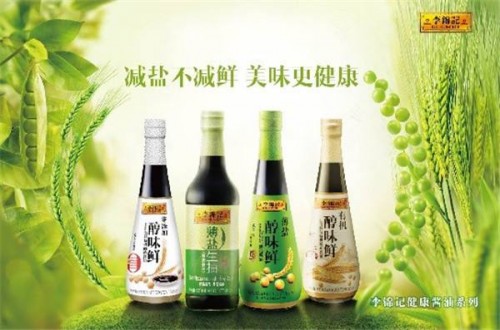 调味料品牌有哪些 十大调味料品牌排行榜