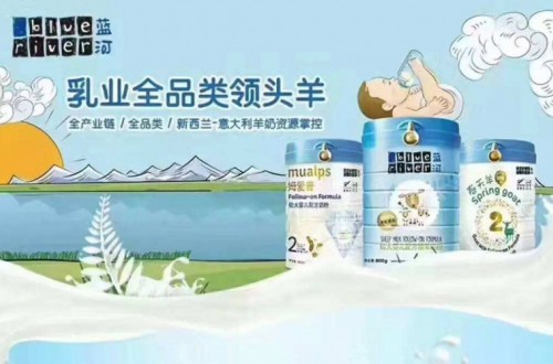 什么牌子羊奶粉好 十大羊奶粉品牌 羊奶粉的营养价值