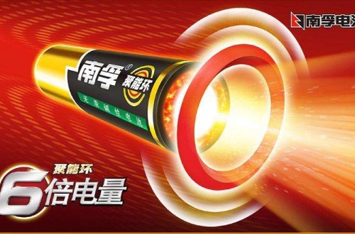 充电电池品牌 国内十大充电电池品牌哪个好？