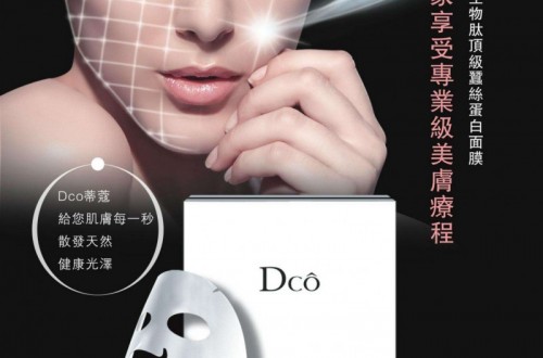 蒂蔻再登“世界第一屏” 用实力彰显雷火电竞官网首页登录品牌信心