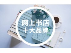 中国雷火电竞官网首页登录品牌