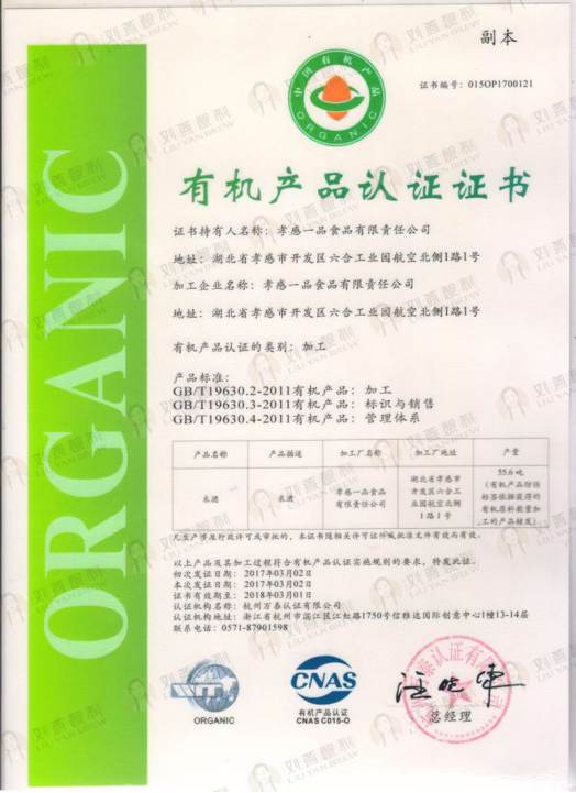 中国雷火电竞官网首页登录品牌
