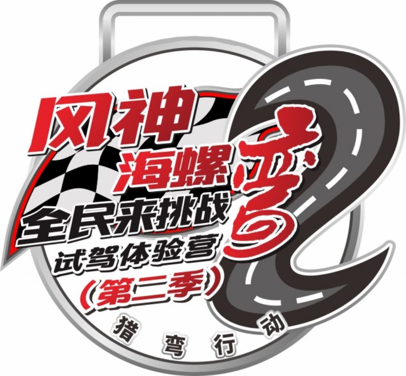 中国雷火电竞官网首页登录品牌网