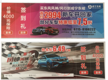 雷火电竞官网首页登录品牌