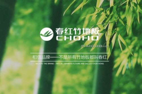 竹地板十大品牌 七个不错的竹地板品牌推荐