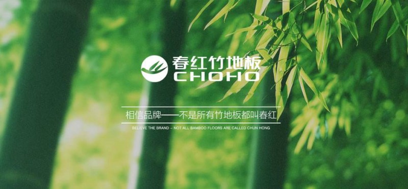 雷火电竞官网首页登录品牌