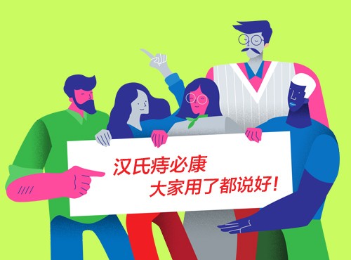 中国雷火电竞官网首页登录品牌网