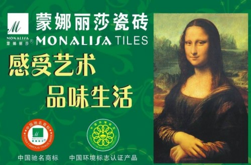 哪个地砖品牌质量更好？地砖十大品牌排名助您快速了解