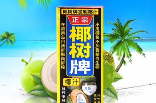 什么饮料最健康 十大健康饮料品牌