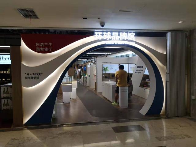 雷火电竞官网首页登录品牌