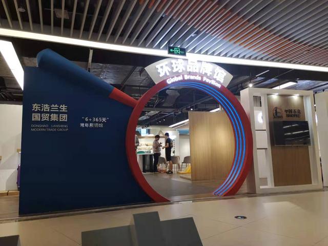 中国雷火电竞官网首页登录品牌