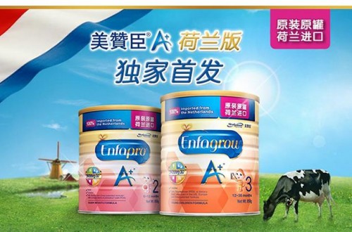 因而奶粉品牌美赞臣怎么样？美赞臣奶粉的优势