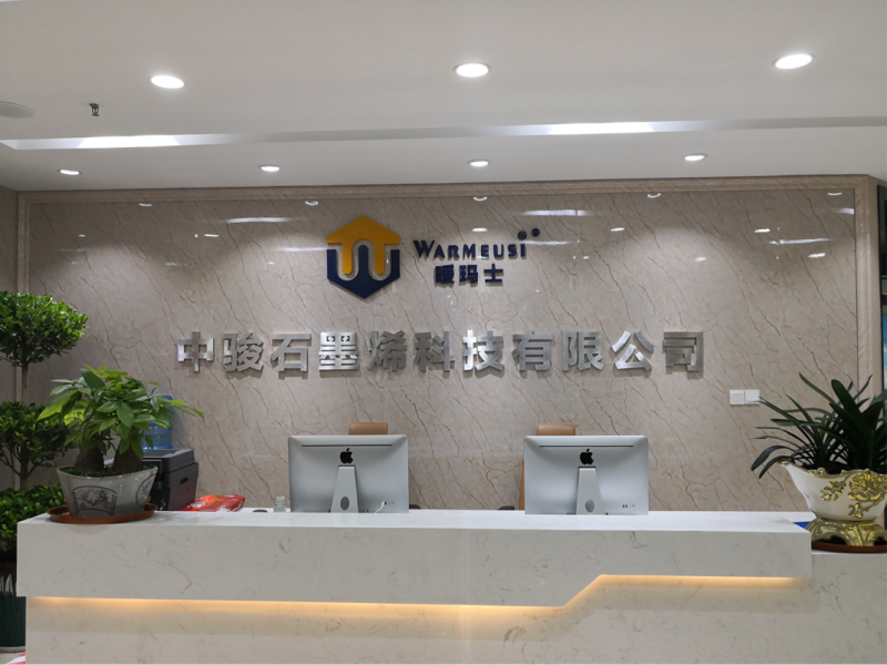 中国雷火电竞官网首页登录品牌