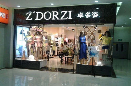 国内知名服装品牌卓多姿女装品牌专访：国际潮流决定时尚趋势