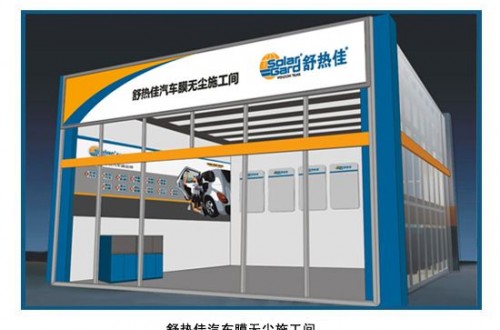 汽车太阳膜品牌  十大品牌汽车太阳膜排行榜