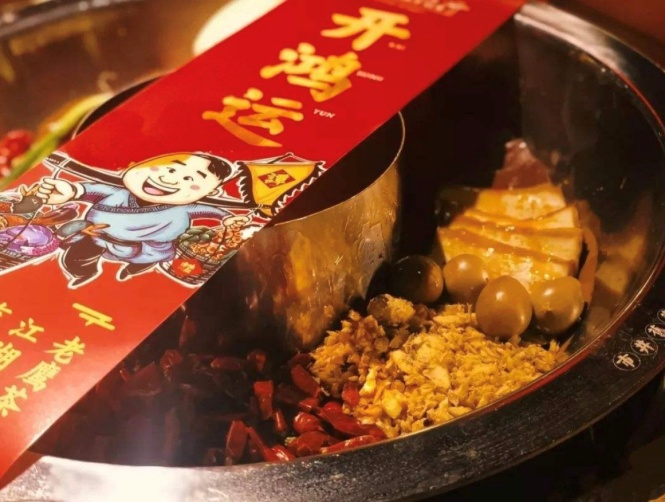 中国雷火电竞官网首页登录品牌网