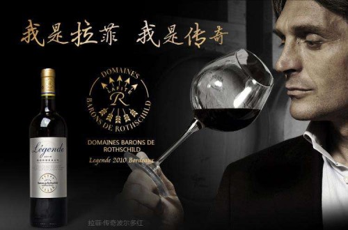世界红酒品牌有哪些  红酒哪些品牌好