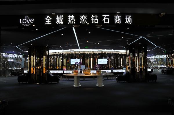 全城热恋钻石：权威解析钻石产地
