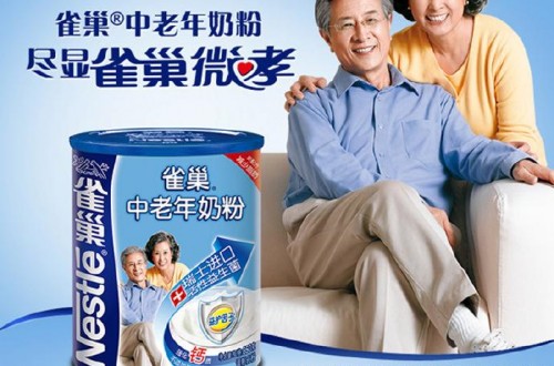 中老年人奶粉有哪些 十大中老年奶粉品牌排行榜