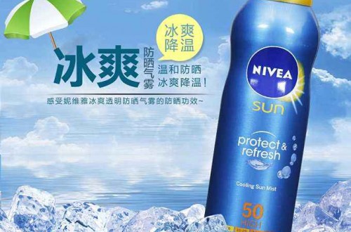 哪种防晒霜好用 十大热卖防晒霜品牌排行榜