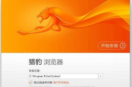 现在最好用的浏览器 国内什么浏览器最好