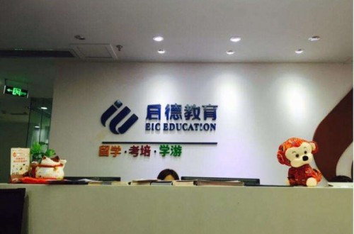 留学中介机构有哪些 十佳留学中介