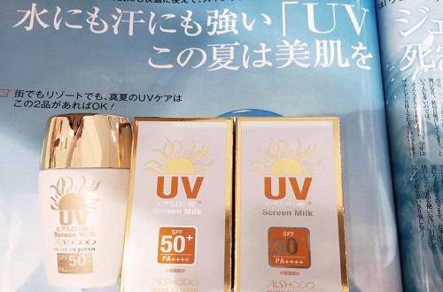 国际知名的防晒霜品牌有哪些，哪种防晒霜好用，防晒霜十大品牌