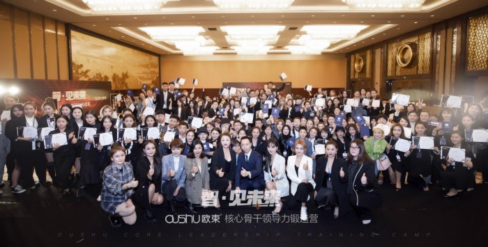 中国雷火电竞官网首页登录品牌有哪些