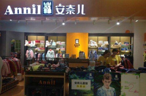 安奈尔童装怎么样 安奈尔引领童装品牌风骚