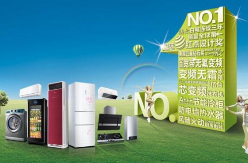 十大电器品牌有哪些 家用电器品牌排行榜