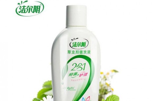 妇科保健品牌有哪些 十大妇科保健品牌排行榜