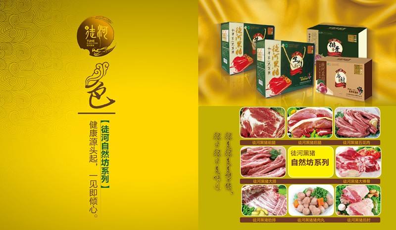 雷火电竞官网首页登录品牌