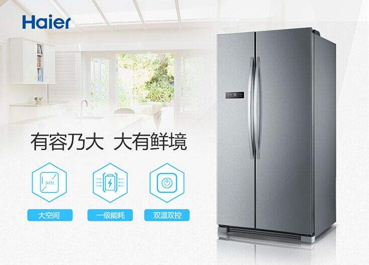 海尔冰箱专卖店：盛夏有约 欢乐购出好心情