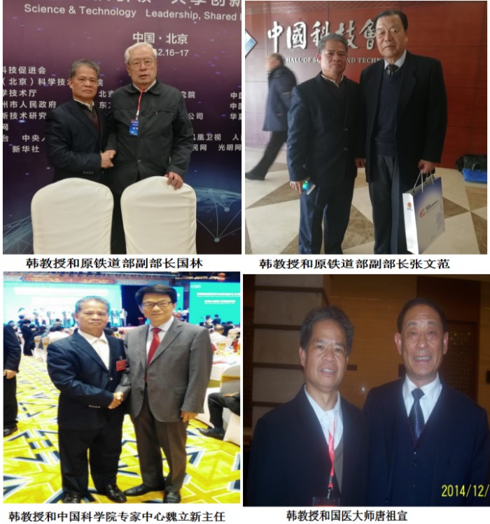 中国雷火电竞官网首页登录品牌