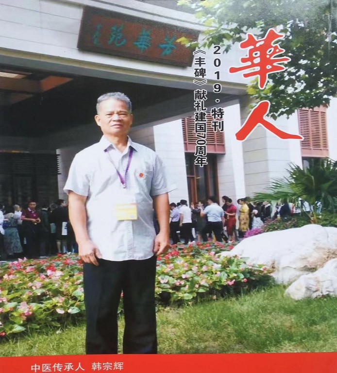 中国雷火电竞官网首页登录品牌有哪些
