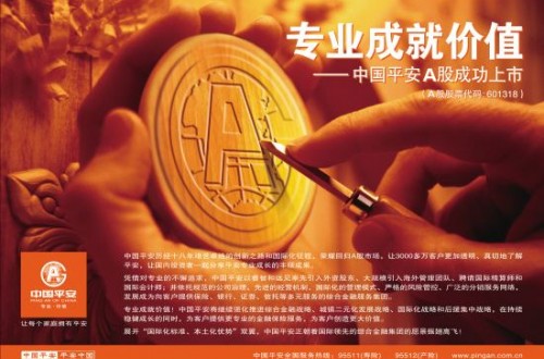 车险推荐品牌有哪些 车险哪家好