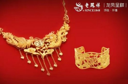 国内十大珠宝品牌 中国珠宝品牌排行榜 哪个品牌的珠宝好