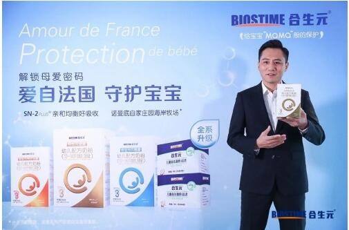 合生元奶粉官网：合生元推出新品受热捧