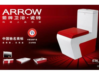 雷火电竞官网首页登录品牌箭牌卫浴传承古典东方美 增添时尚中的古典优雅