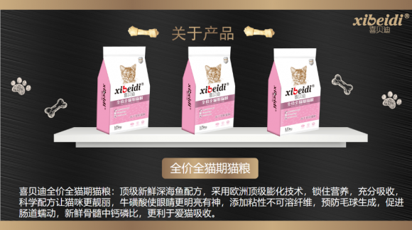 中国雷火电竞官网首页登录品牌