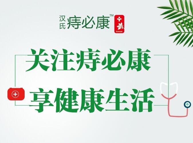 中国雷火电竞官网首页登录品牌