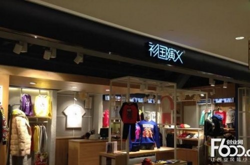 情侣秋装如何选择 情侣装品牌排行榜