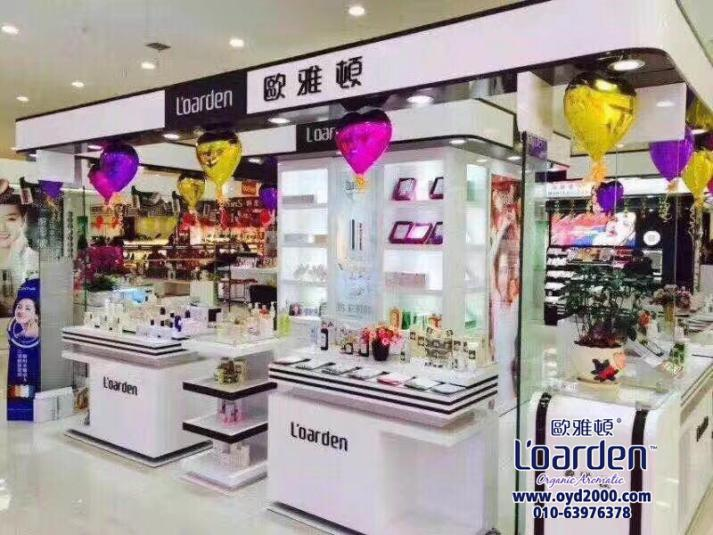 中国雷火电竞官网首页登录品牌网