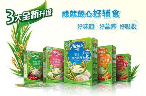 亨氏官网：亨氏奶粉承诺把好奶源进口第一关