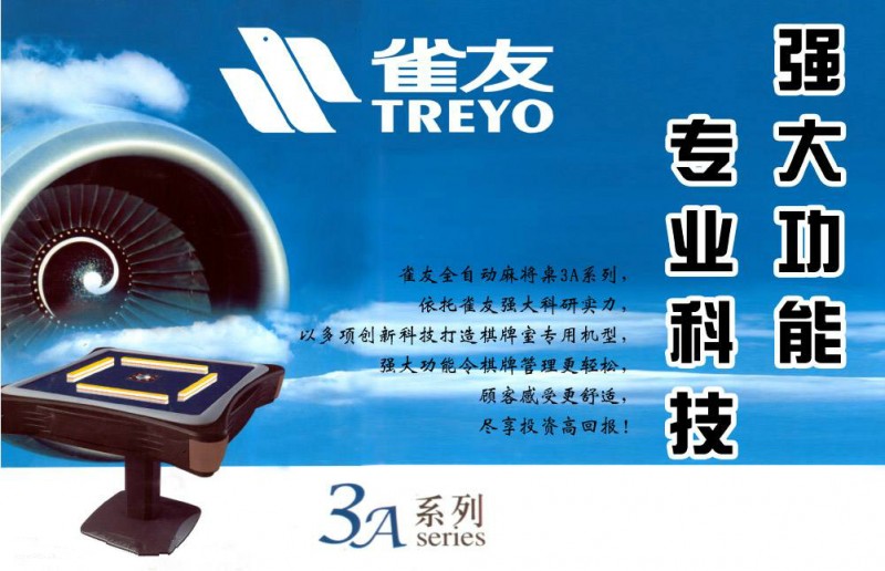 雷火电竞官网首页登录品牌