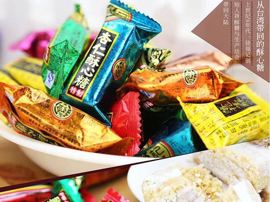 徐福记食品有限公司：徐福记品牌故事