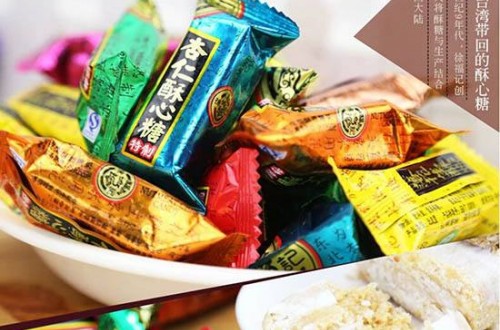 徐福记食品有限公司：徐福记品牌故事